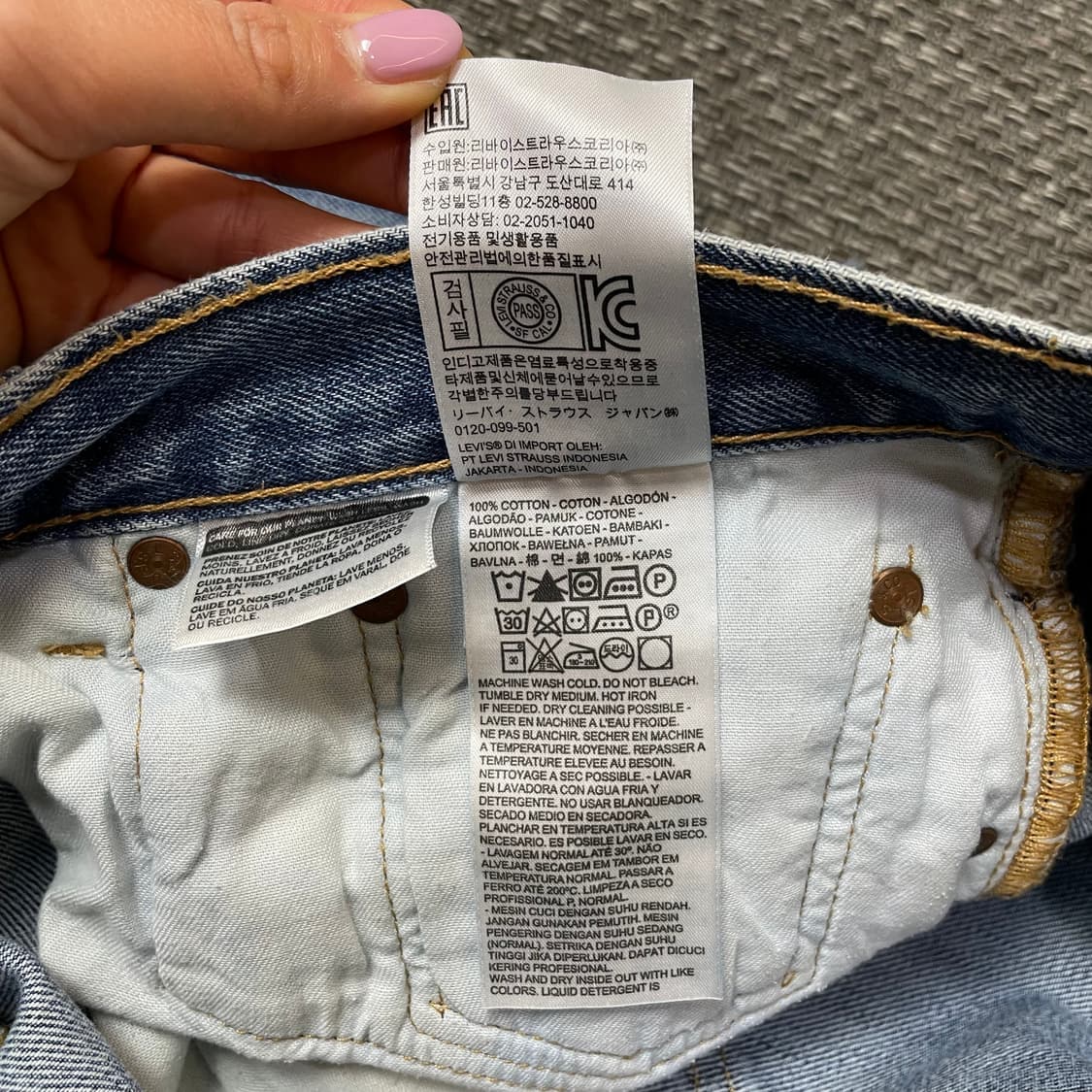 (38) 리바이스 501 빅사이즈 데님 팬츠 00s 상품이미지7