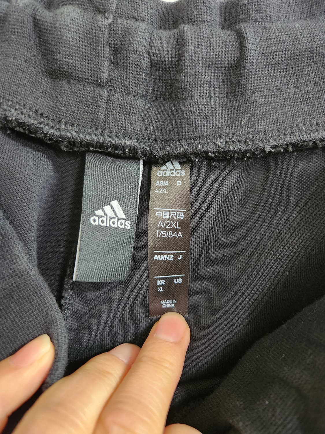 아디다스 블랙 트레이닝 조거팬츠 XL 상품이미지5