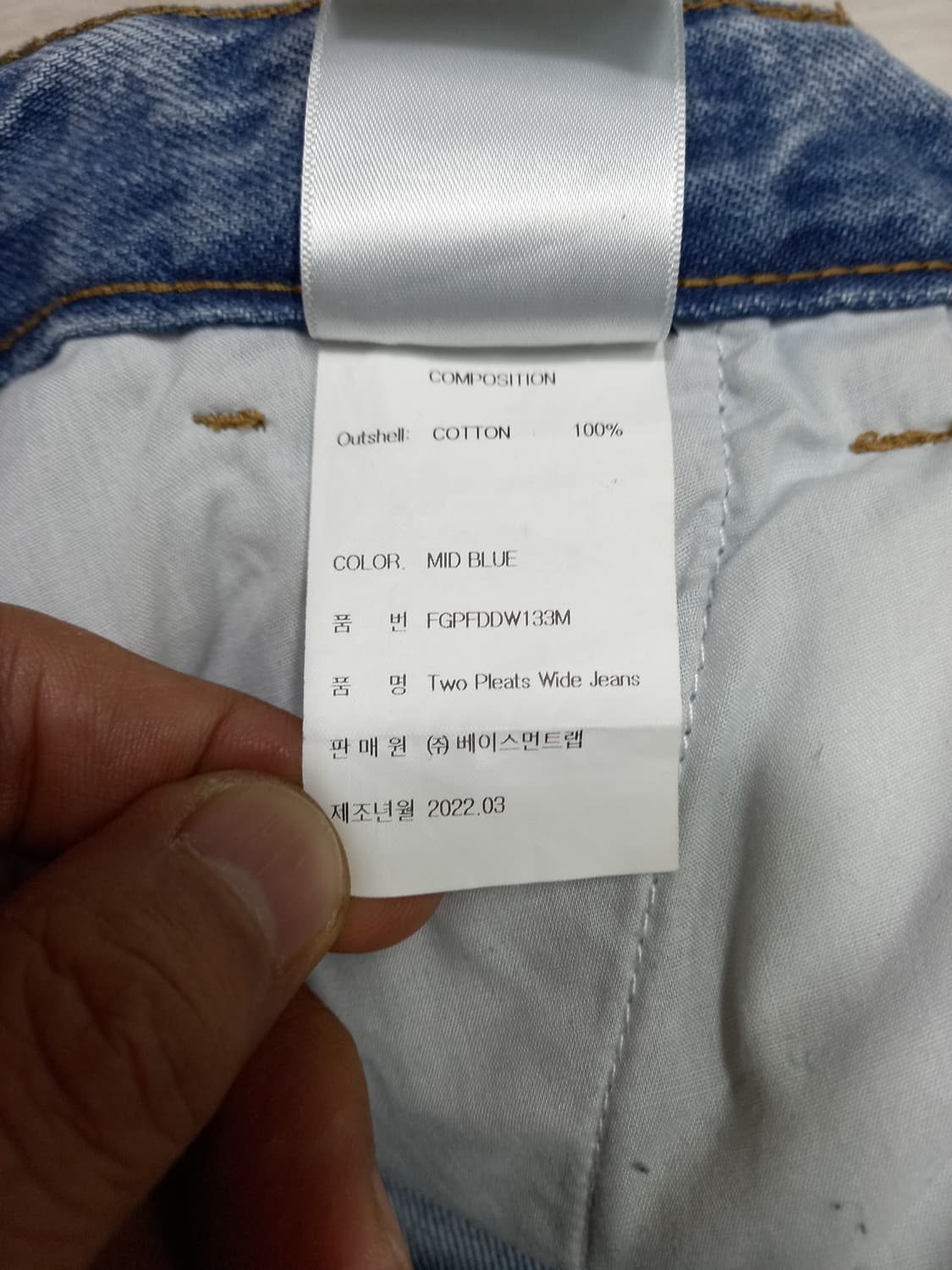32 GARMENT LABLE 투턱 와이드진 32-241 상품이미지10