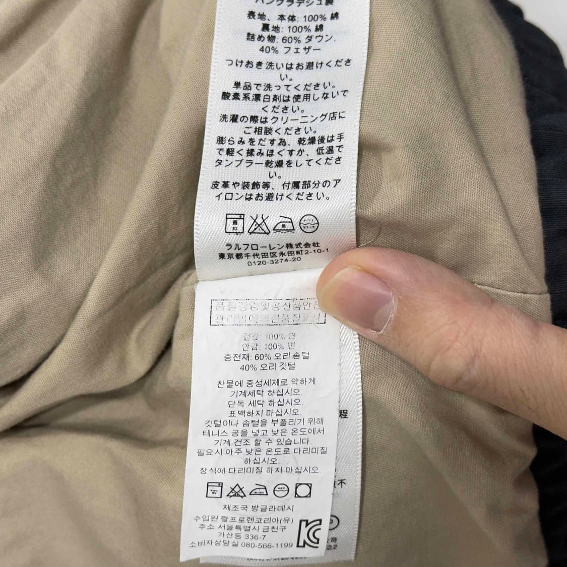 데님앤서플라이 구스 다운 패딩 베스트 상품이미지7