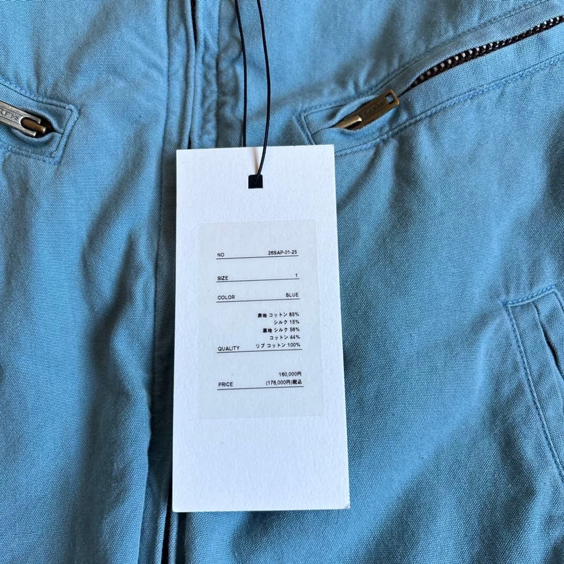 26ss Vintage Silk Cotton Test Pilot jkt 상품이미지5