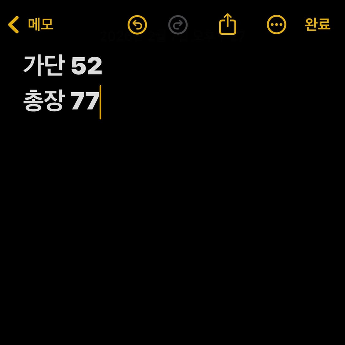 엠포리오 아르마니 빈티지 블랙 포켓 셔츠 (무료배송) 상품이미지5