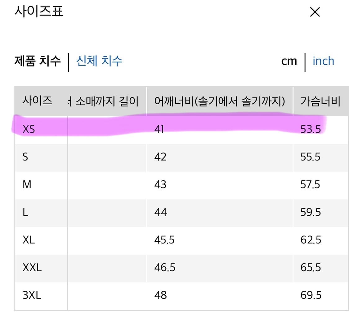 [유니클로] 셔츠 상품이미지3
