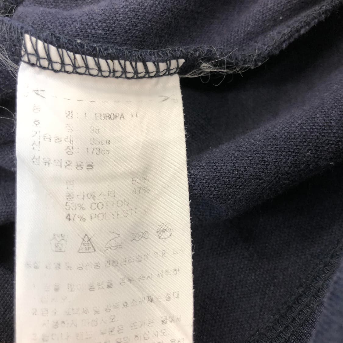 아디다스 유로파 져지 95 네이비 상품이미지6