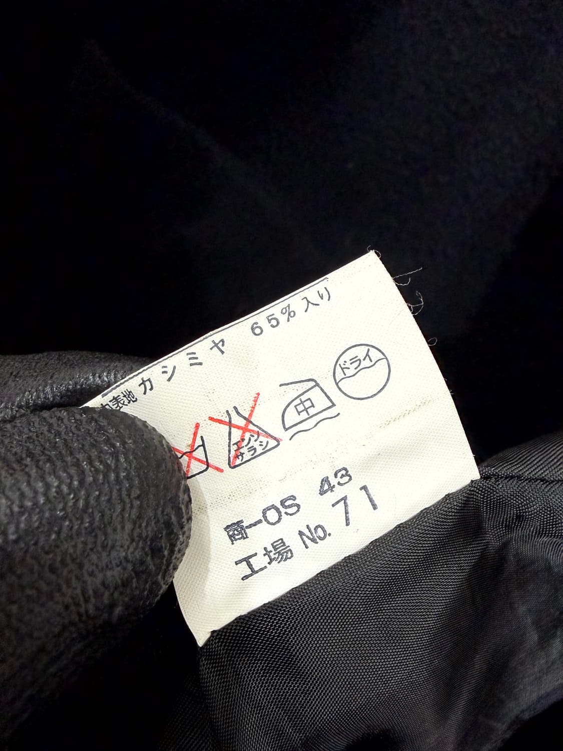 DESII MODE 캐시미어 혼방 자켓 (Made In Italy) 상품이미지8