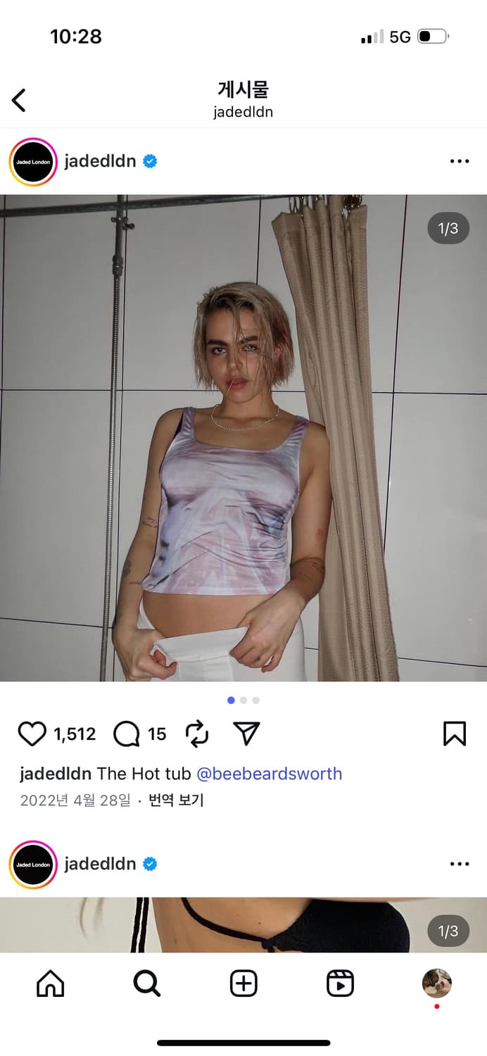 jaded london 프린팅 나시티 상품이미지3