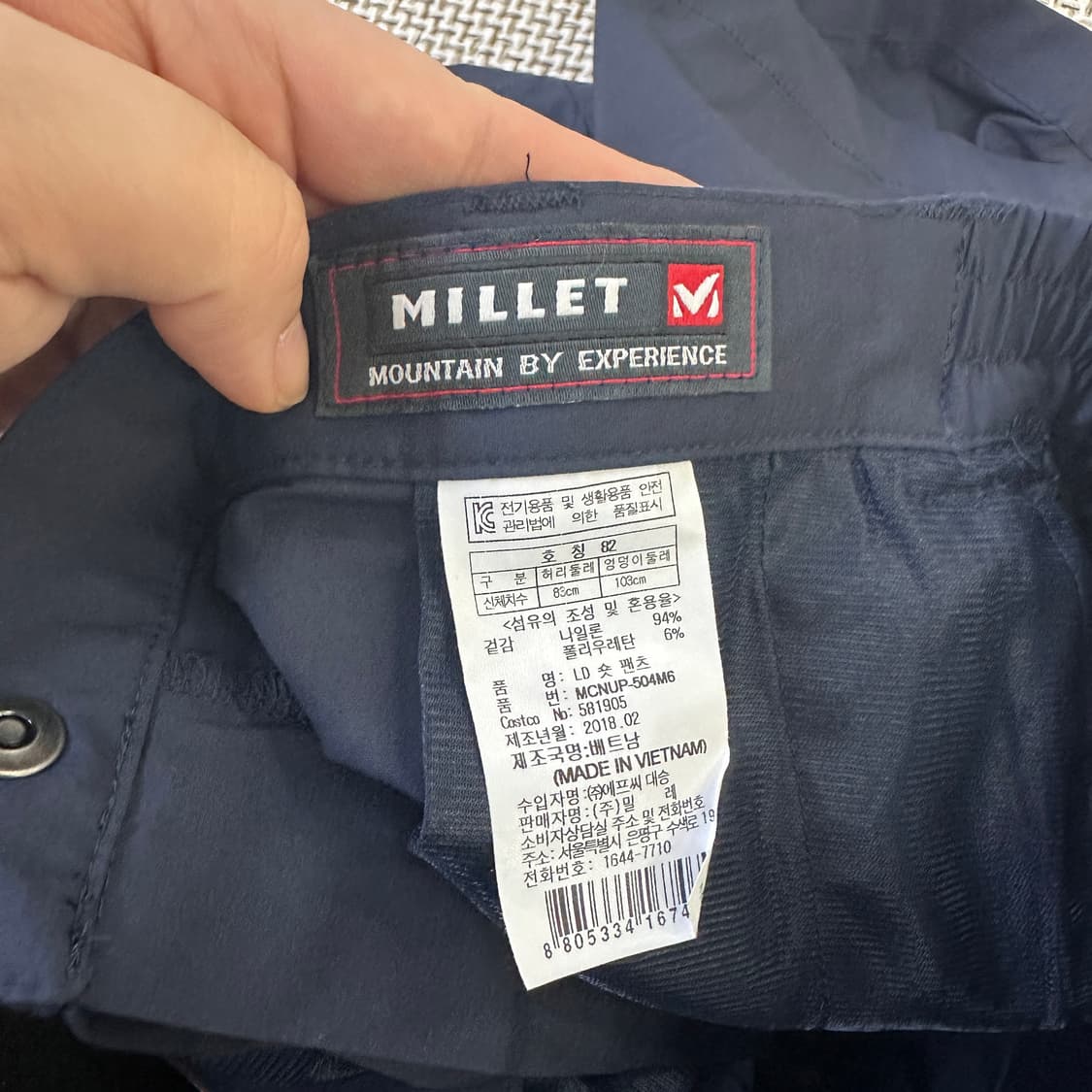 82 밀레 벨트 반바지 0428D 상품이미지3