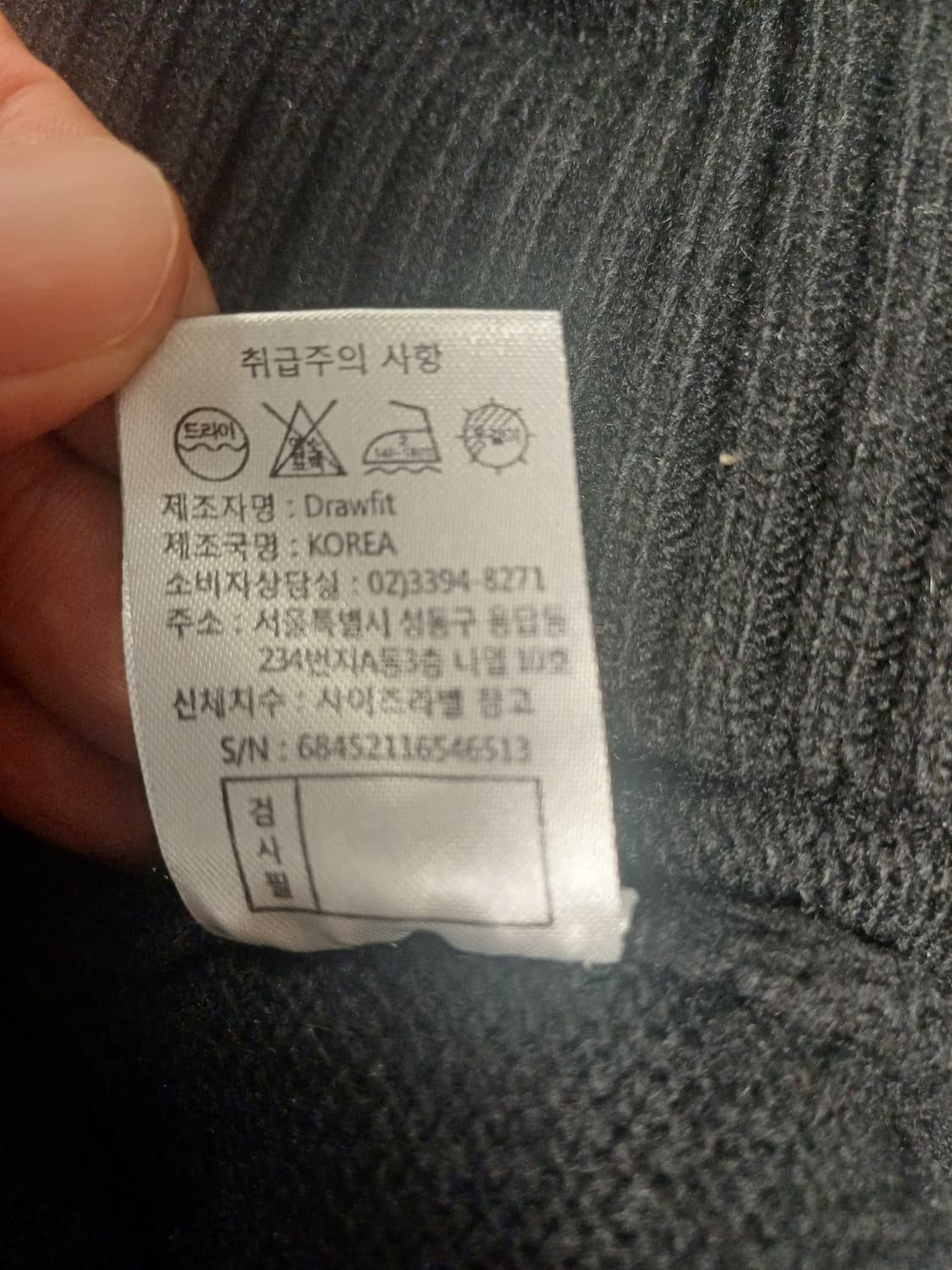 [M] 드로우핏 울 80% 브이넥 배색 니트 (블랙) 상품이미지6