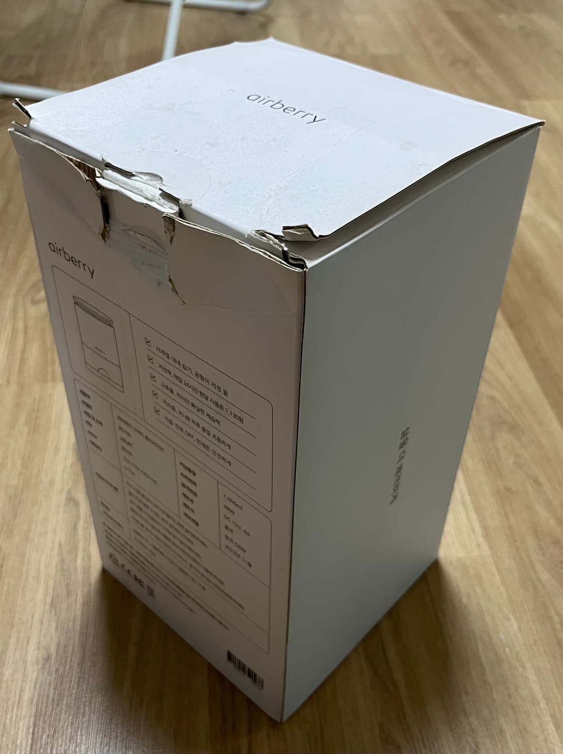 에어베리 스마트 룸 드라이어 제습기 상품이미지7