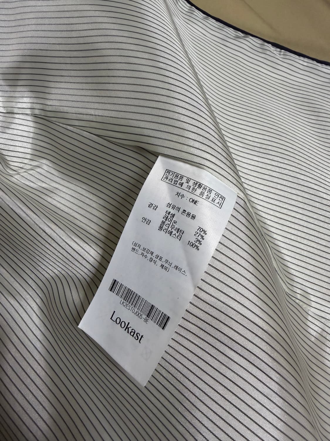 룩캐스트 알마 싱글 자켓 베이지 여성 상품이미지6