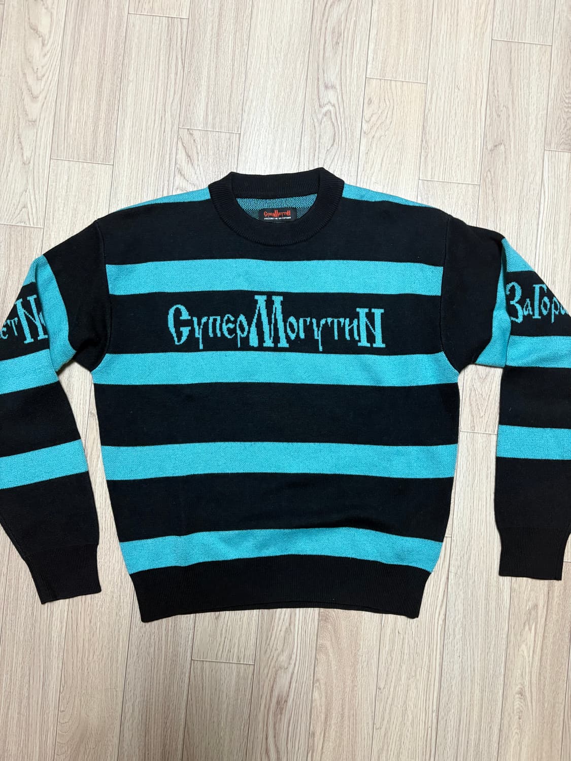 EK착용 라스벳 니트스웨터 M 상품이미지1