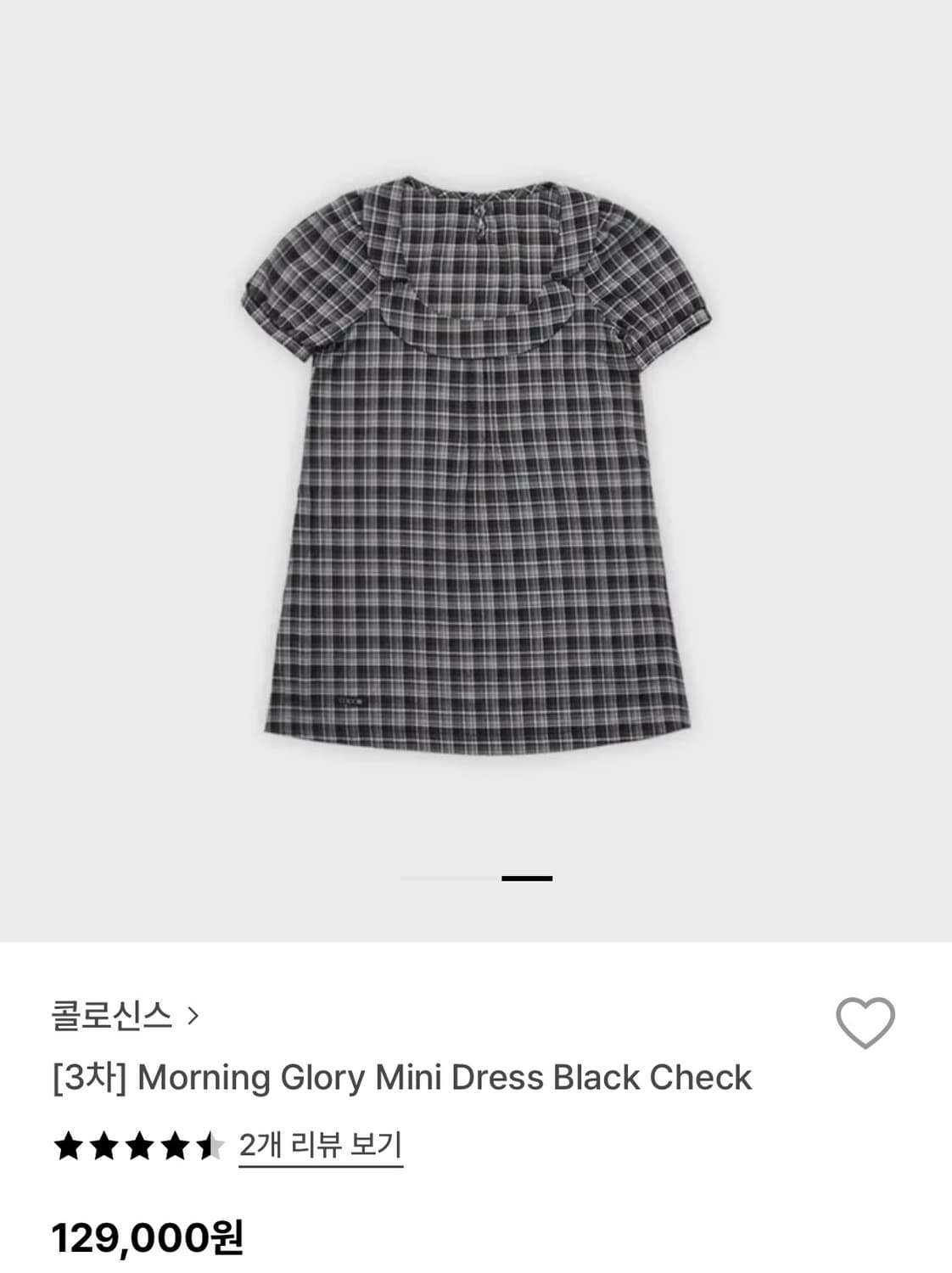 콜로신스 원피스 상품이미지1