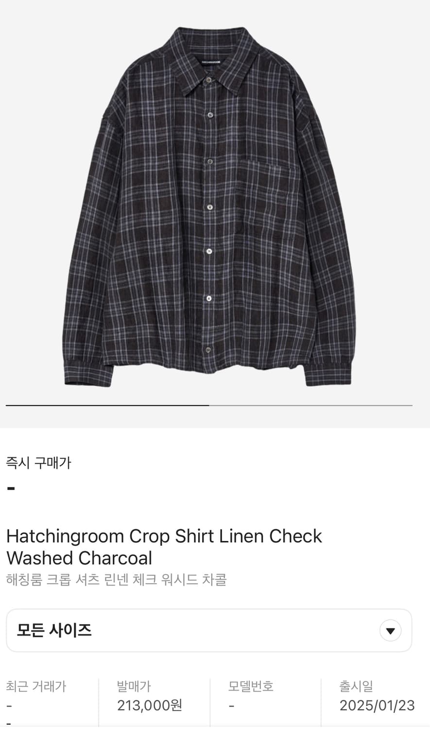 해칭룸 셔츠 Hatchingroom Crop Shirt Linen 상품이미지1