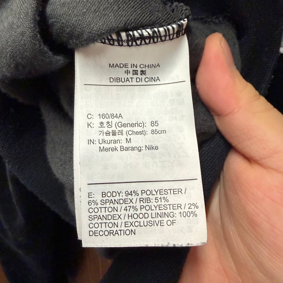 나이키 벨로아 후드티셔츠  상품이미지3