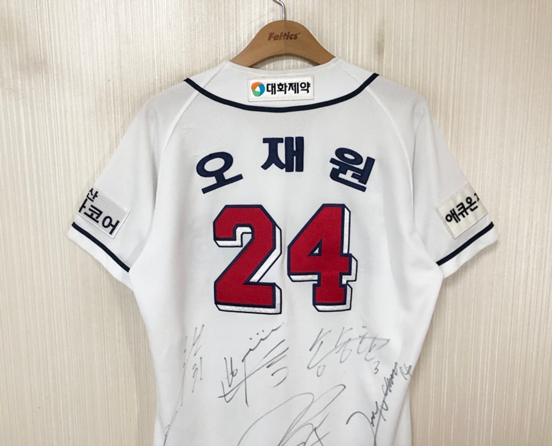 KBO 필라 두산베어스 어센틱 홈유니폼 95 #24 오재원(선수단싸인) 상품이미지8