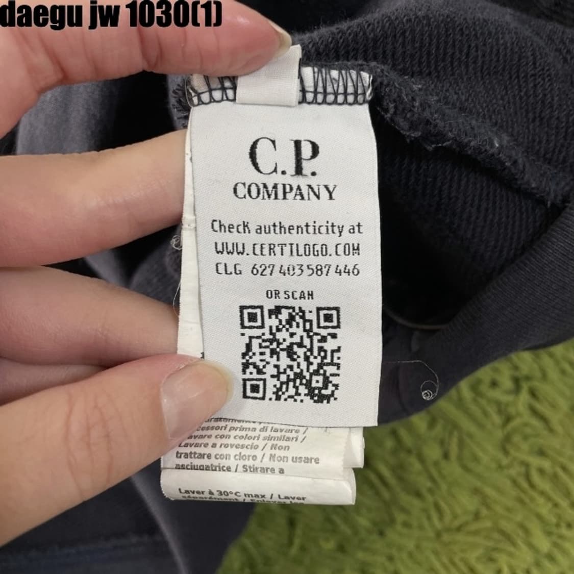 C.p 맨투맨 정품 상품이미지7