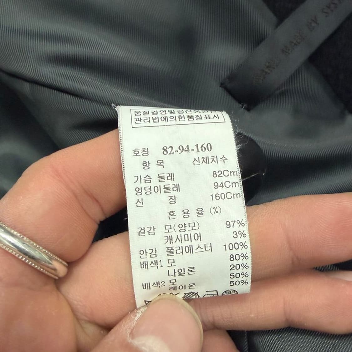 시스템 헨드메이드 울 더블코트 v1907 상품이미지8