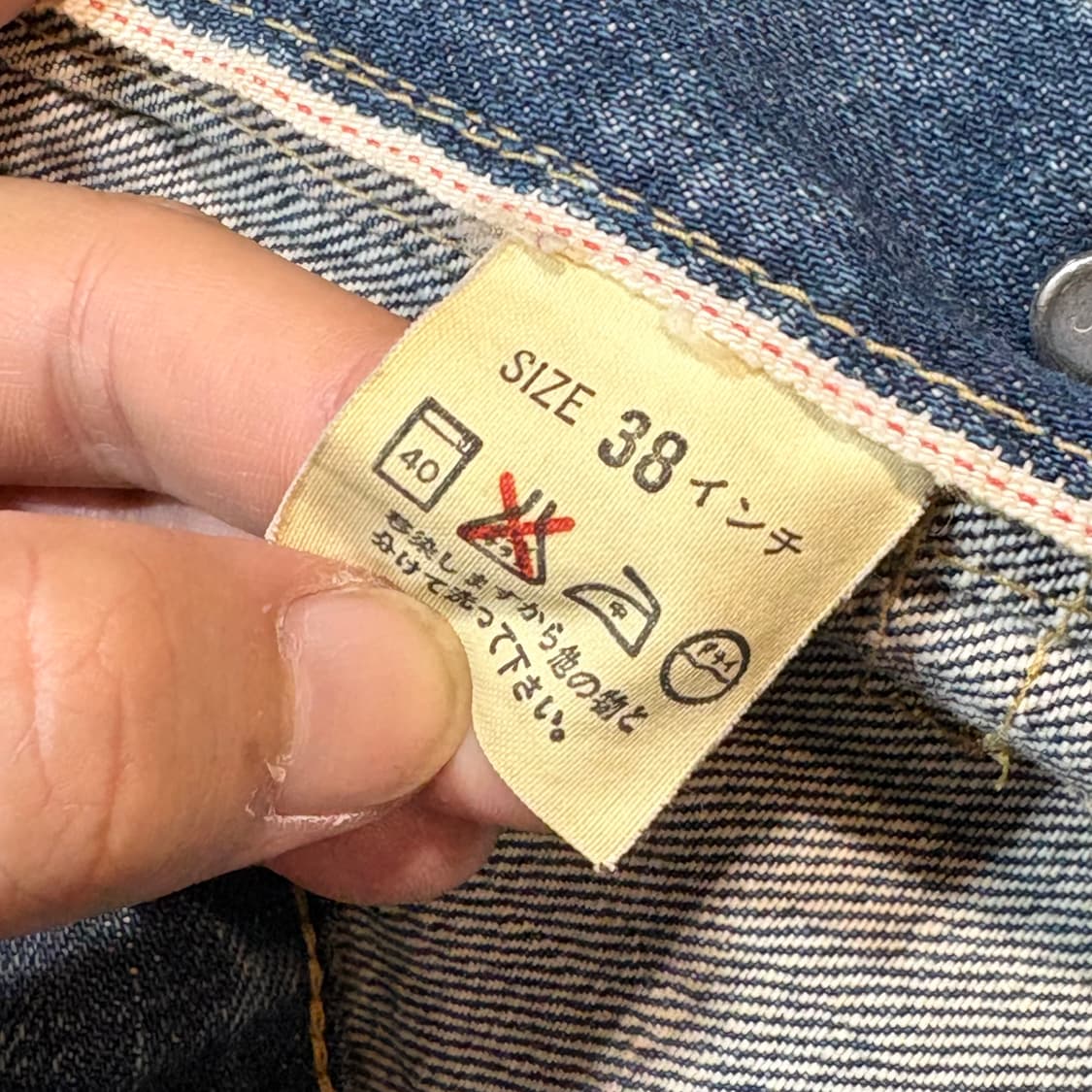 [38] LEVI's 리바이스 1세대 빅E 데님 자켓 상품이미지7