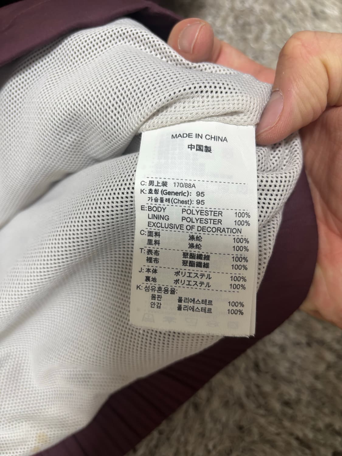 나이키 반집업 바람막이 사이즈 95-100 상품이미지4