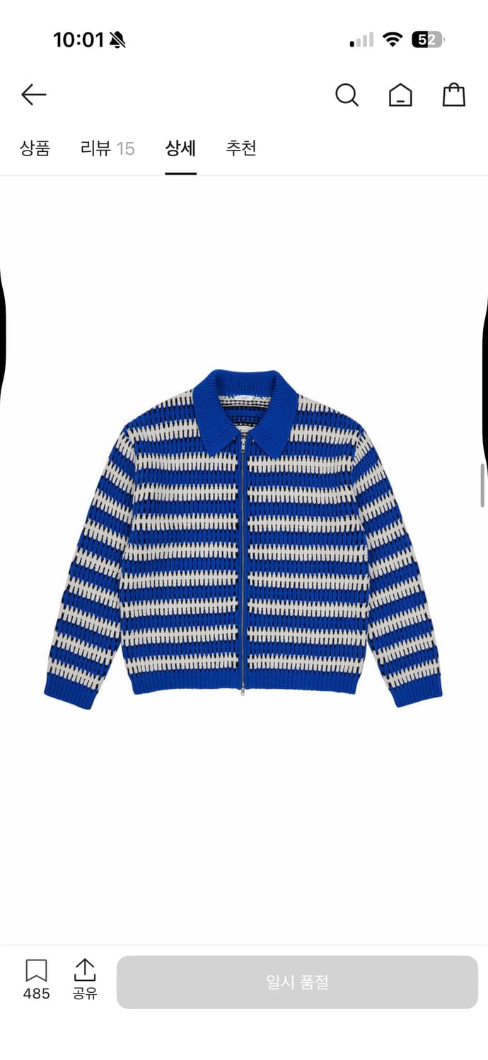 STU 스트라이프 가디건 L 상품이미지1