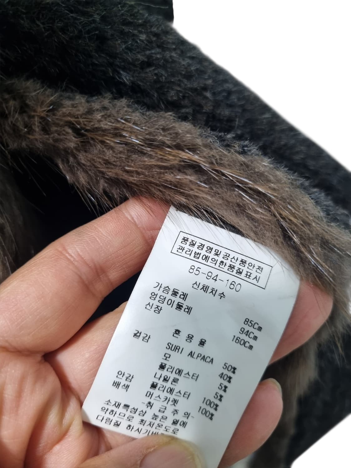 캐리스노트 수리알파카 모 코트 55 상품이미지4