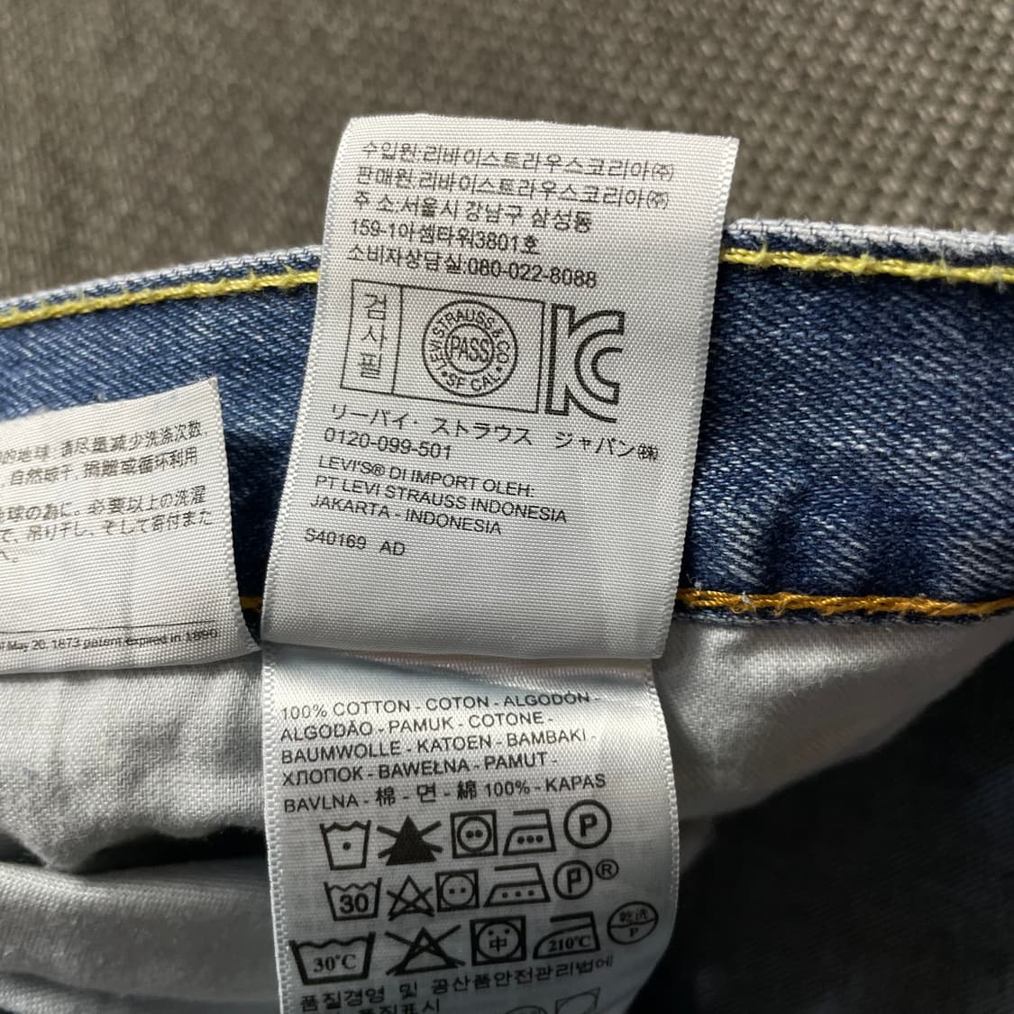(38) 리바이스 505 38X30 중청 데님 팬츠 상품이미지4