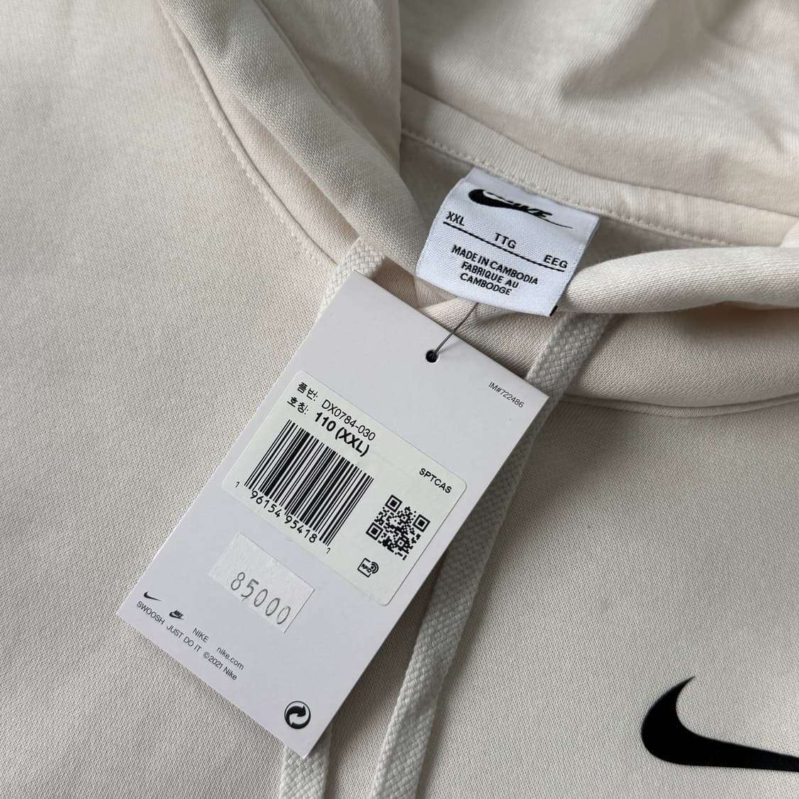 나이키 에센셜 로고모음 크림 후드 XXL 상품이미지4