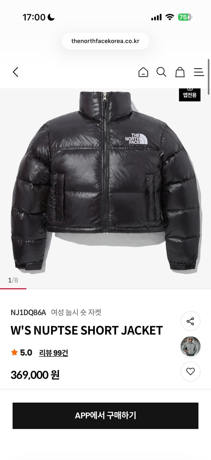 노스페이스 눕시 크롭 패딩 상품이미지1