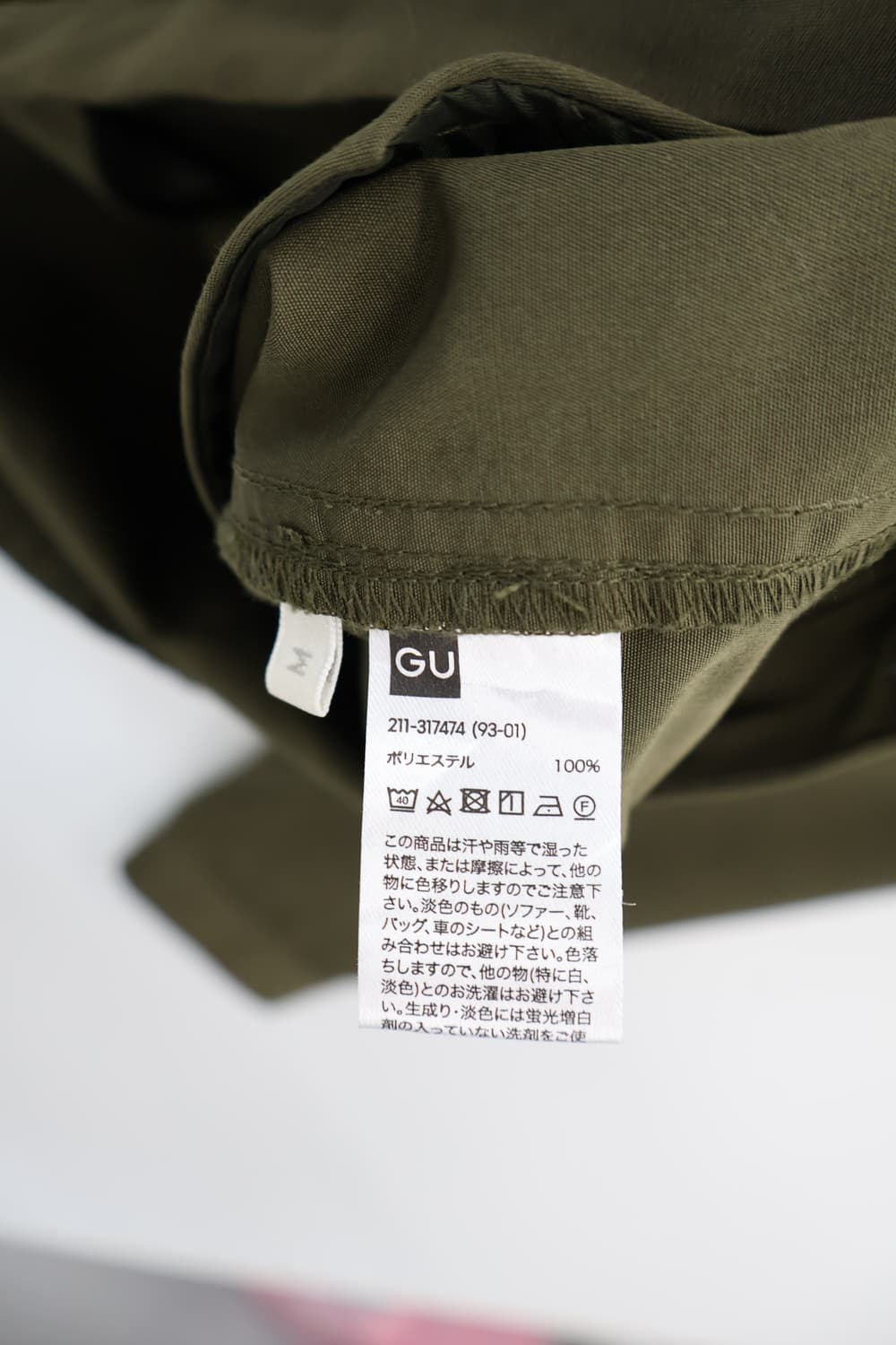 'GU' Olive Green Hooded Short Jacket 상품이미지8