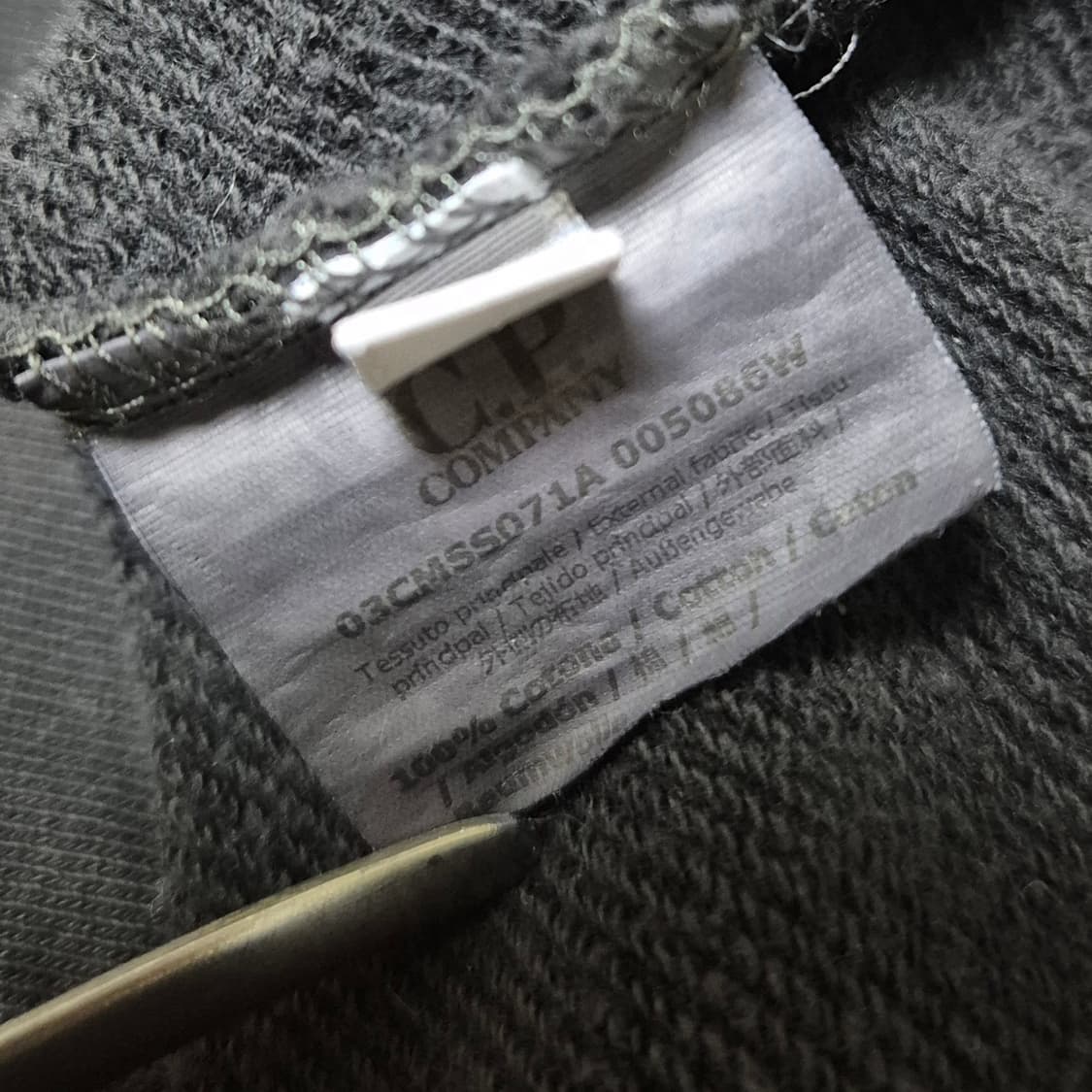 [우주매물🔥] CP컴퍼니 코튼 집업 자켓 상품이미지7