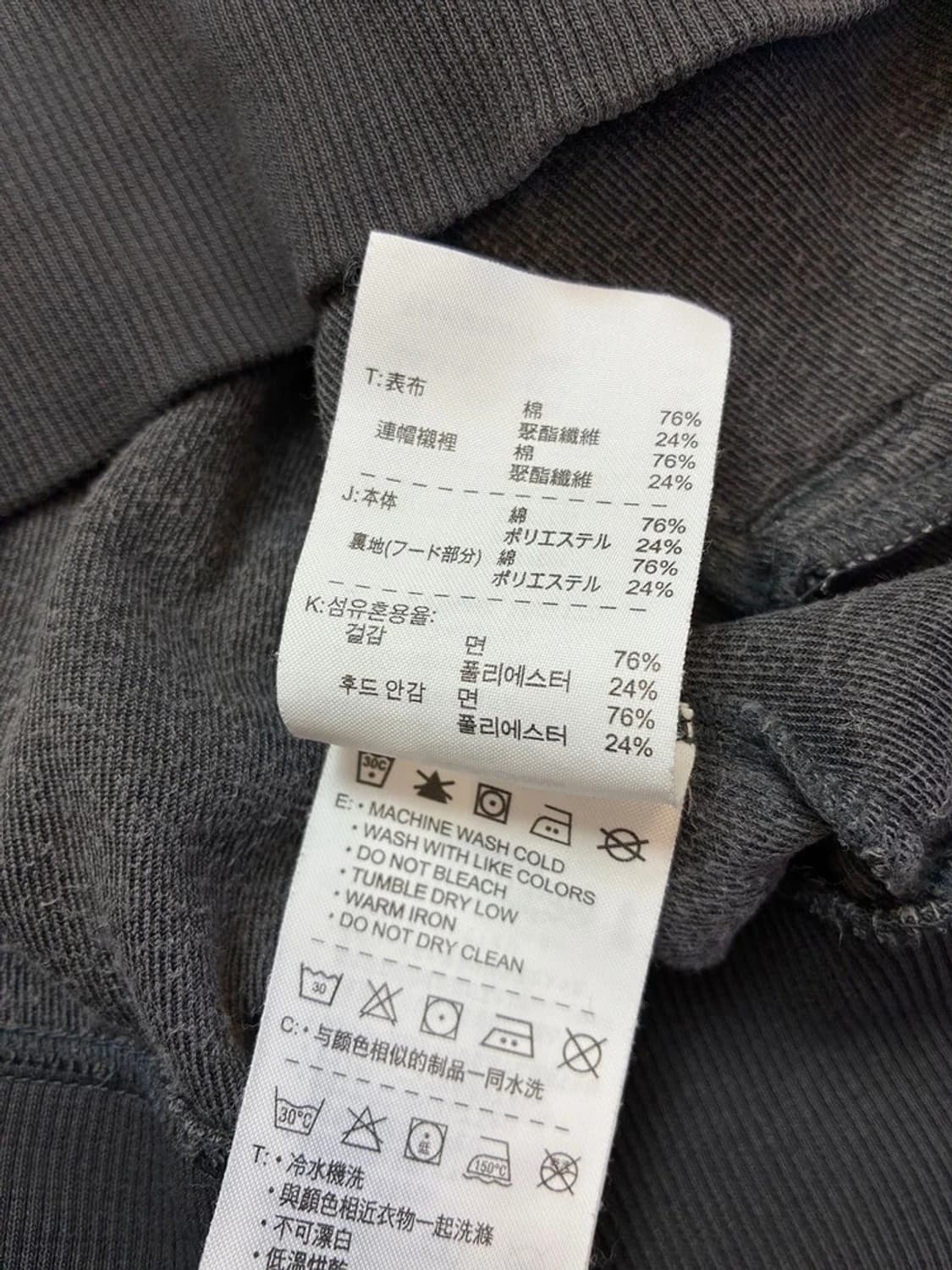 나이키 09FW Y2K 벨벳 후드 집업 PN5791 상품이미지9