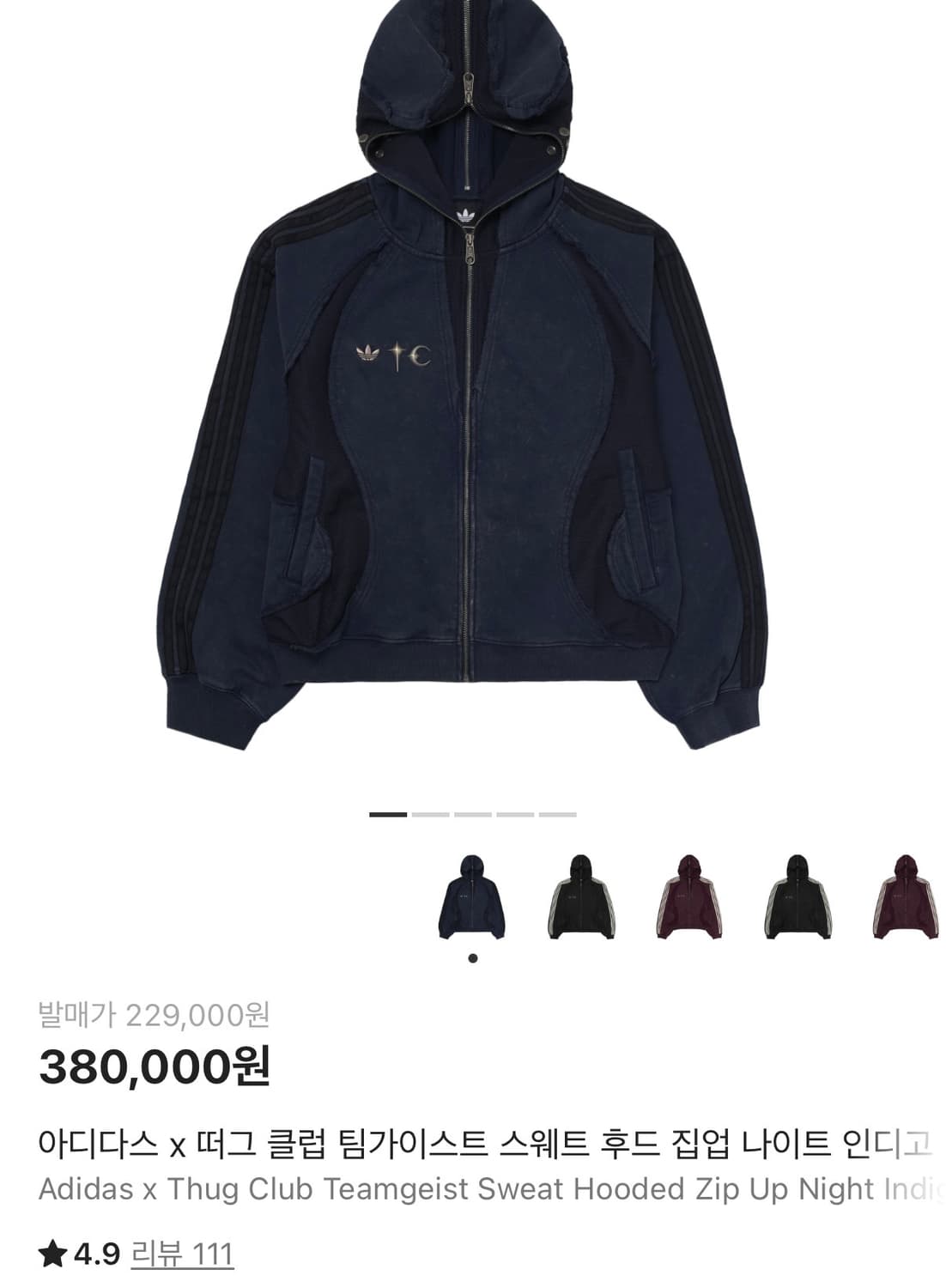 아디다스 x 떠그 클럽 팀가이스트 스웨트 후드 집업 나이트 인디고 상품이미지1