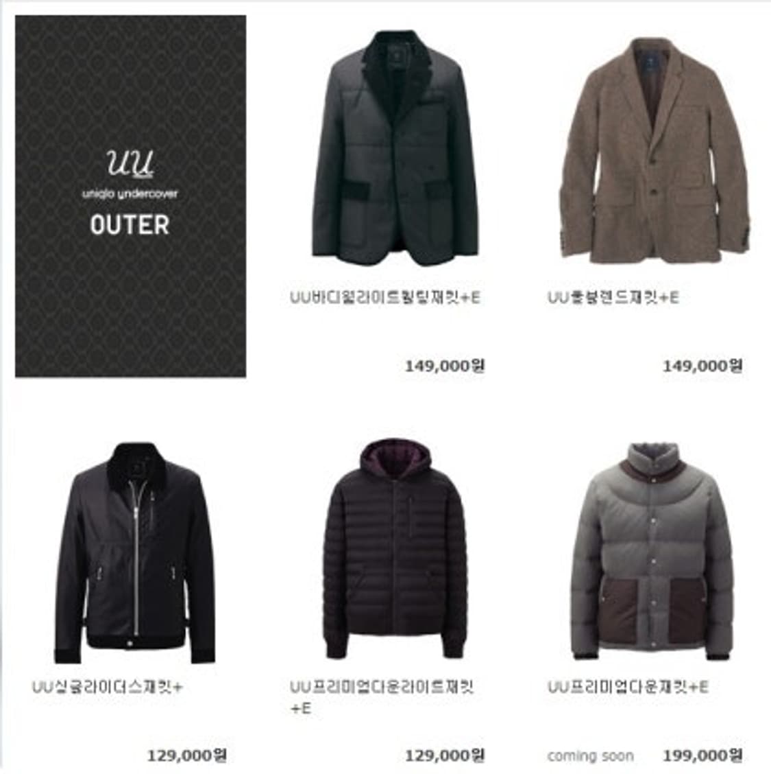 언더커버 유니클로 블레이저  상품이미지2