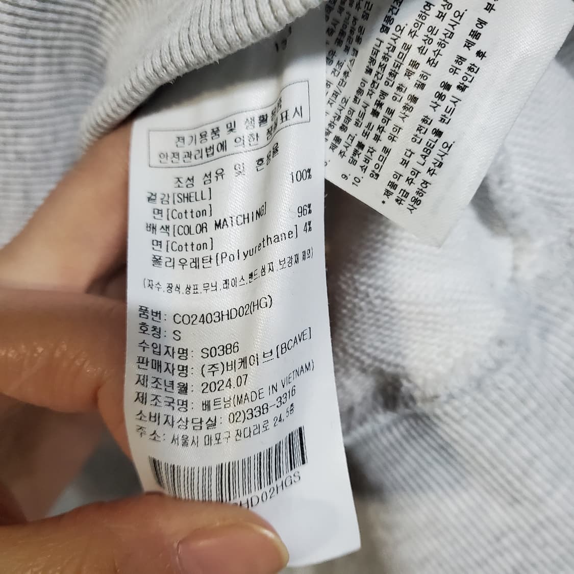 커버낫 Covernat 후드티  상품이미지5