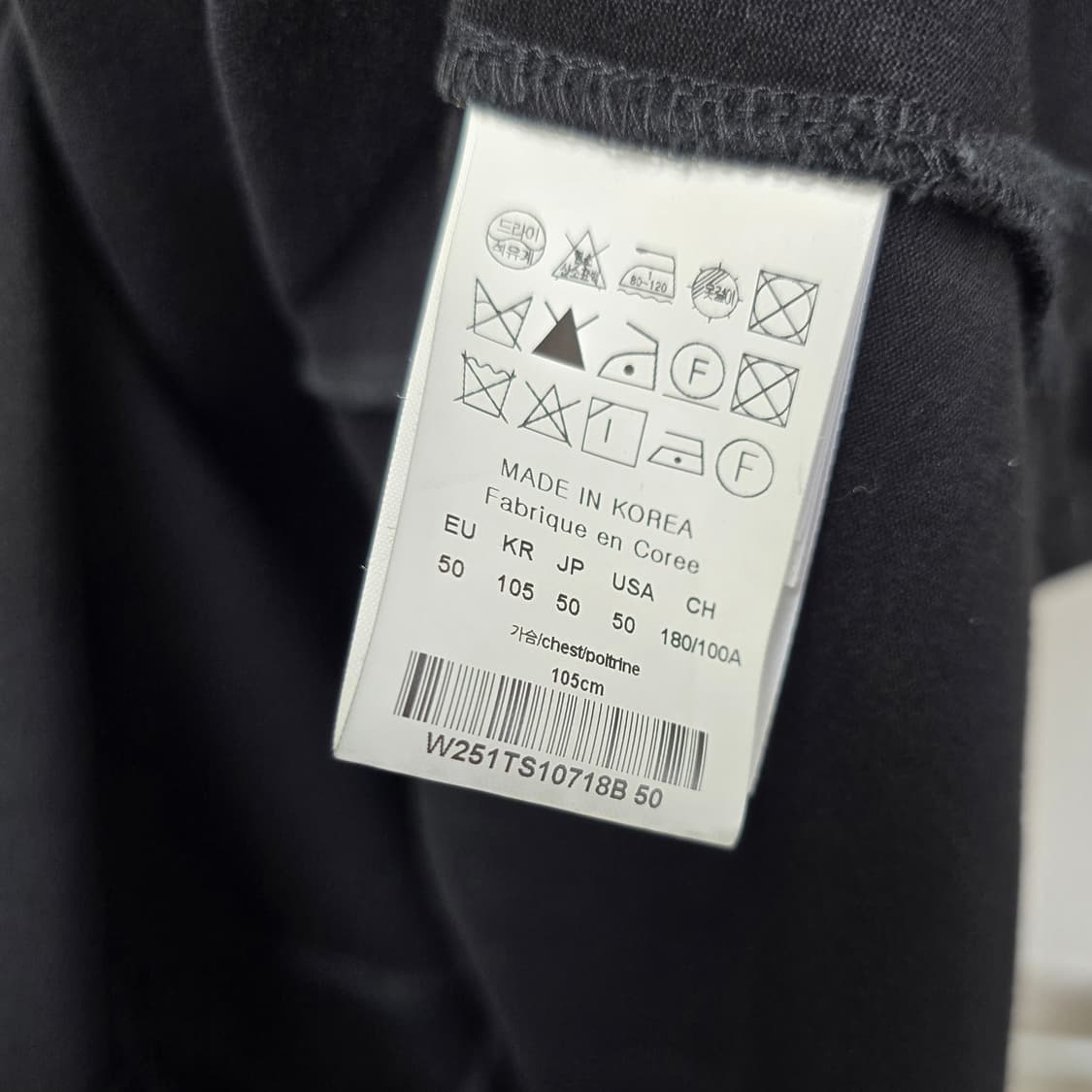 25ss 우영미 로고 코튼 오버핏 반팔 티셔츠 50사이즈 블랙 판매 상품이미지5