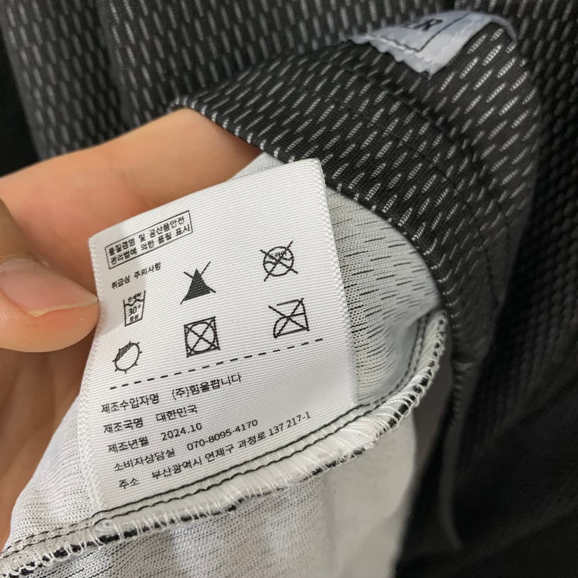 압도 메쉬 롱슬리브 헬스탑 상품이미지5