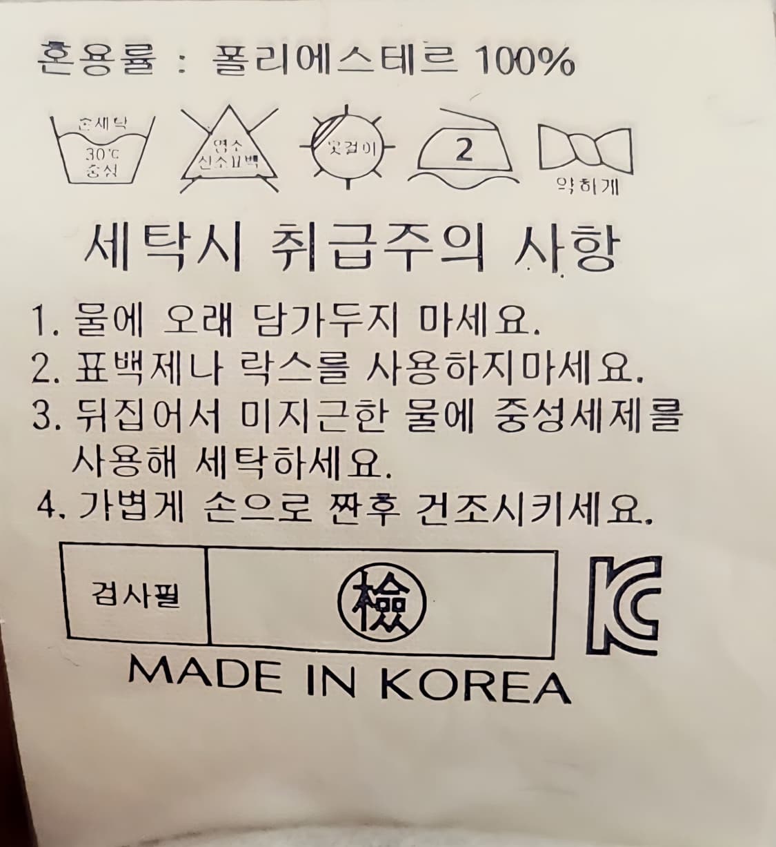 기아타이거즈 윤석민 유니폼 100 상품이미지9