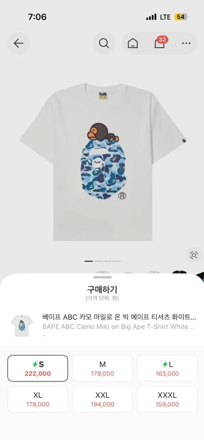 베이프 카모 반팔티 s 상품이미지1