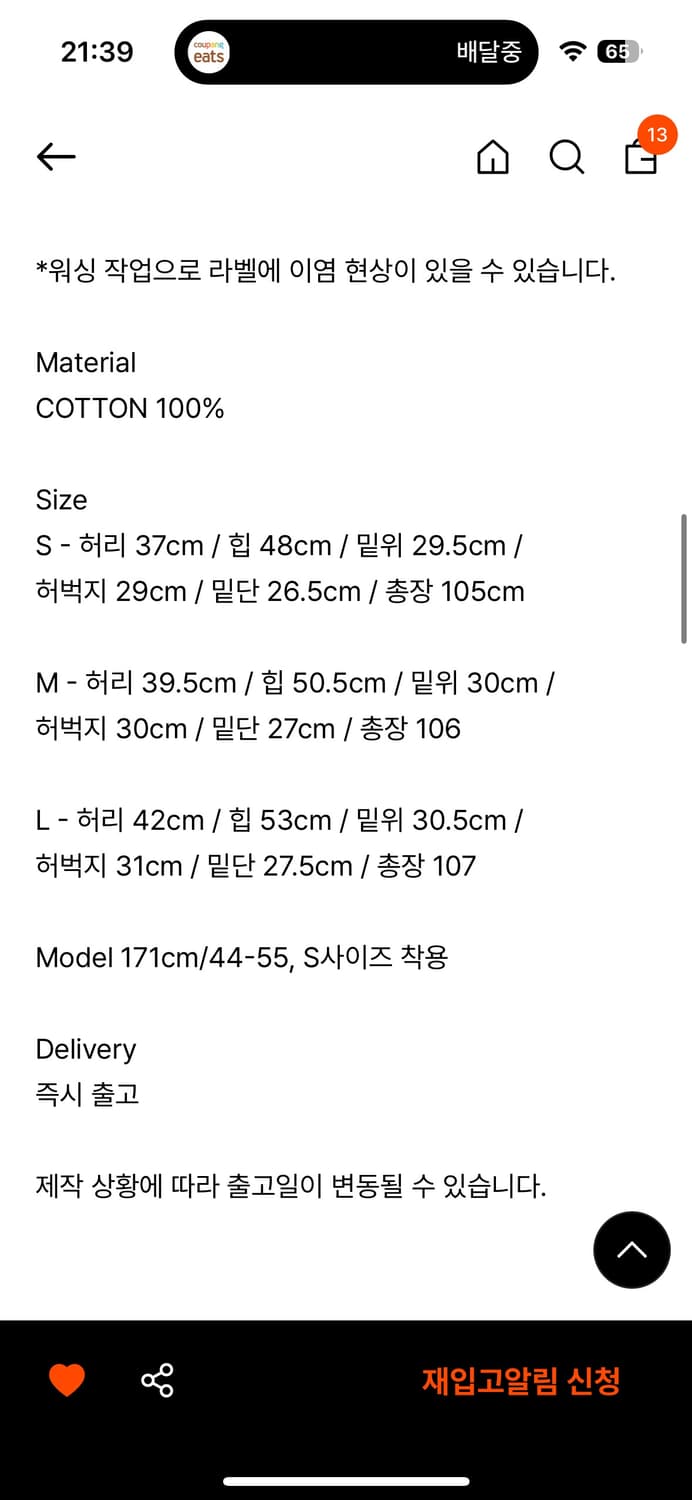 코스모스 갤럭시 진 상품이미지2
