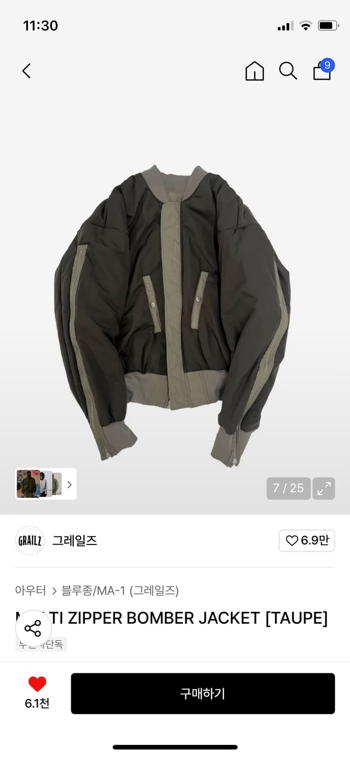 그레일즈 ma-1 상품이미지3