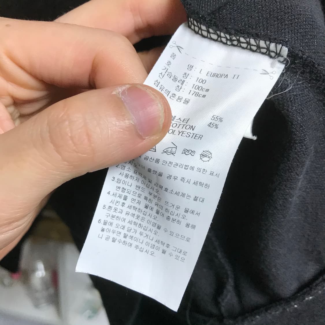 아디다스 검정 유로파 트랙탑져지 상품이미지4