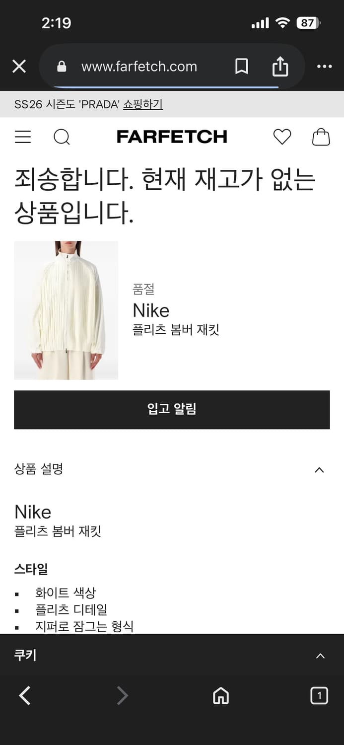 나이키 플리츠 봄버 트레이닝 자켓  상품이미지3