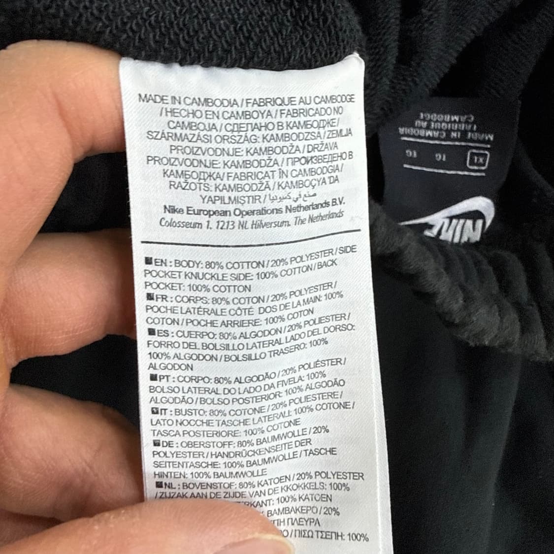 XL 나이키 트레이닝 조거팬츠 0331T 상품이미지4