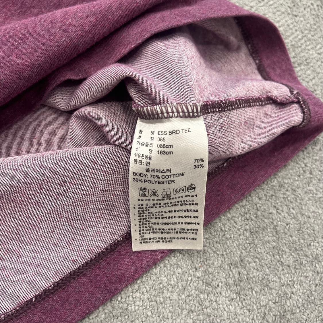 85 아디다스 퍼플 반팔 티셔츠 상품이미지4