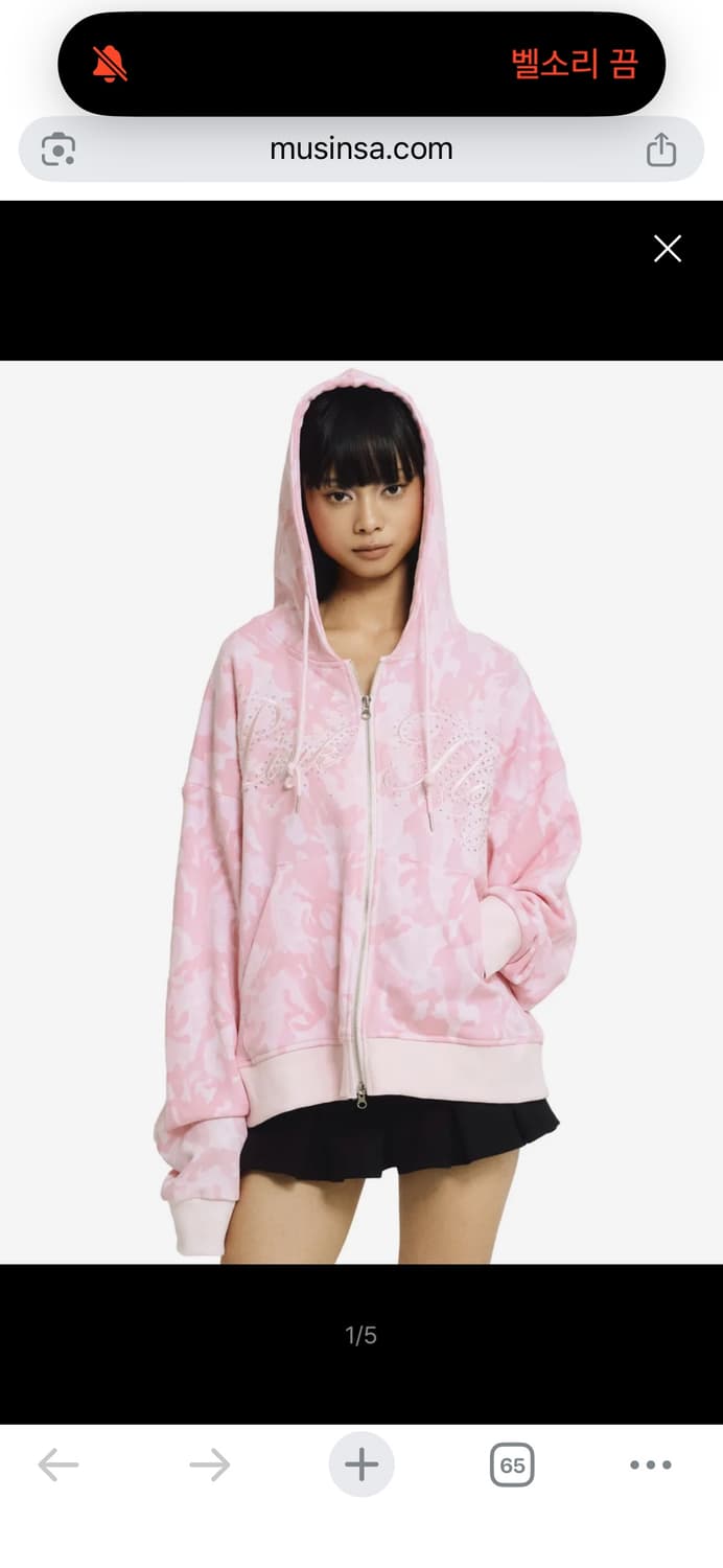 포어링 플래그후드집업 판매해요 상품이미지1