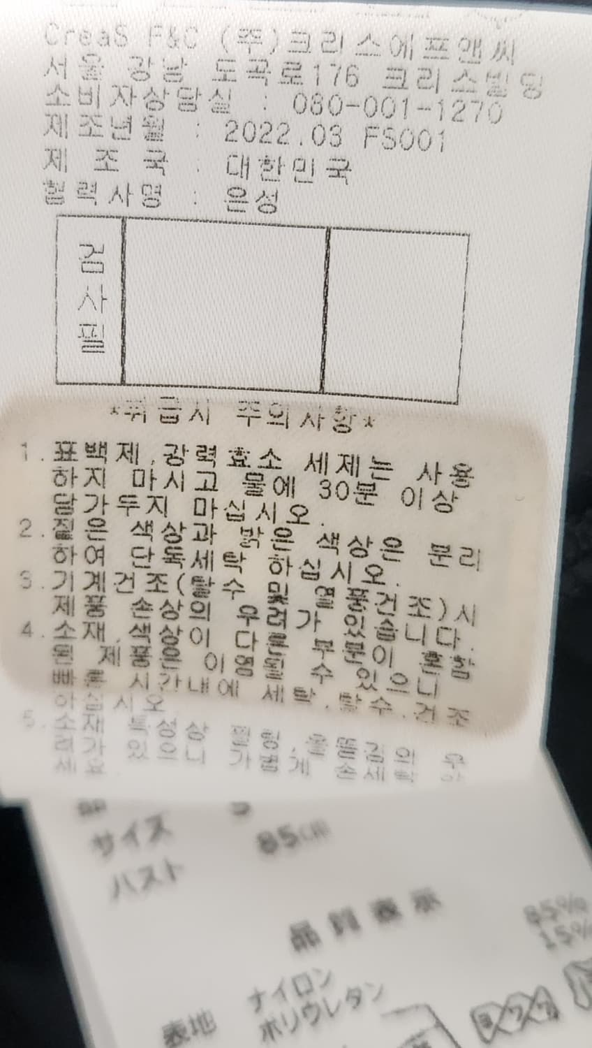 세인트앤드류스 프릴 골프티셔츠 85 상품이미지4