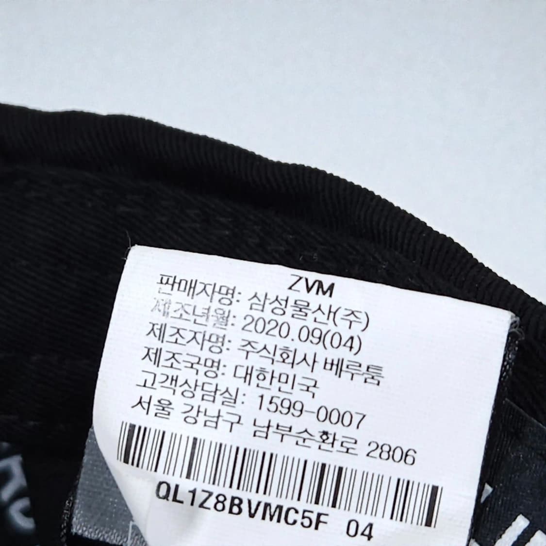 VERUTUM 베루툼 실버에디션 블랙 볼캡 프리사이즈 상품이미지6