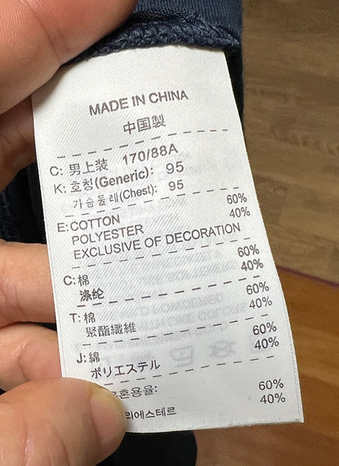 NIKE 나이키 00s 드라이핏 남자 레글런 기능성 반팔티셔츠 M 95 상품이미지5