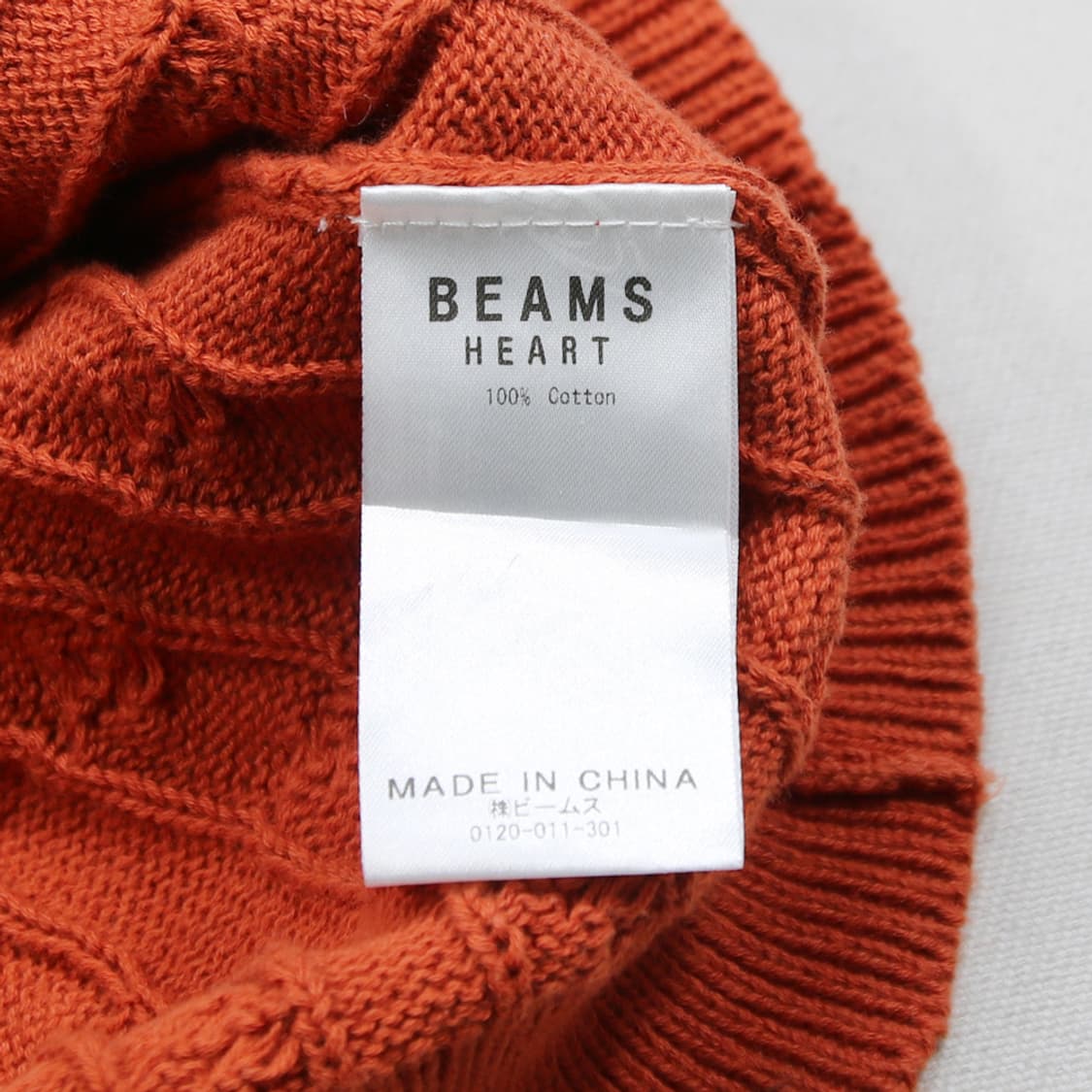 (착용컷) BEAMS HEART 코튼 꽈배기 니트 (남성용 100) 상품이미지7