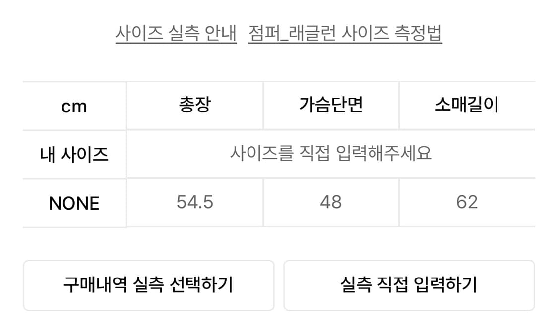 허그유어스킨 도트 빅 포켓 후드집업 (그레이) 상품이미지4